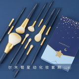 AMORTALS 12 Pieces Star Makeup Brush Set