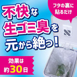 KINCHO Clean Flow Repels Odors Of Trash Can (Mint Scent) 1P