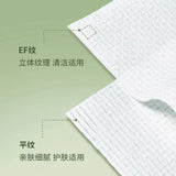 AMORTALS X TUNEE  Goods Skin-friendly Soft Facial Tissue 70pcs