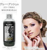 ANNA DONNA Every Murasaki Shampoo GRAY 300 ml