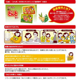 KINCHO Donto Adhesive Body Warmer Mugwort Scent 8 Pcs