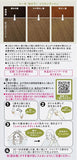 花王 Liese Prettia 泡沫染发剂烟灰灰