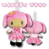 SANRIO Ballchain Plushpouch My Melody: Suntan Uniform 1PC