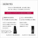 SHSEIDO FINO Deep Nurtiion Hair Oil Fresh 70ml
