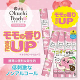 BITATTO Japan Mouthwash Okuchi Peach 11ml*5pcs