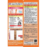 HOYU Cielo Hair Color Ex Milky #4A Ash Brown 50g+75ML