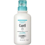 KAO Curel Bath Additive 420ml