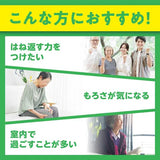 DHC 蓝莓提取物 眼睛健康 40 片 20 天 新版