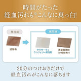 KOBAYASHI Lingerie Underwear Detergent 120ml