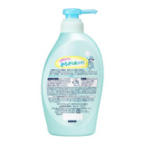 KAO Biore U Body Wash (Refreshing) 
450ML