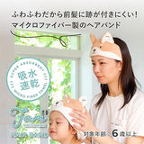 CARARI Zooie Hair Band Shiba Inu