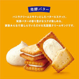 GLICO Bisco Biscuit Mini Pack #Butter 5pcs
