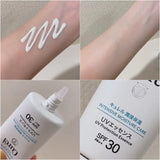 KAO Curel Moisture Uv Protection Essense SPF30 PA++50g