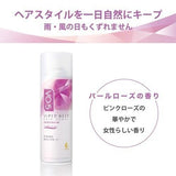 SUNSTAR VO5 Hair Spray Super Keep Extra Hard Pearl Rose Scent 330g