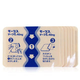 HISAMITSU Musscle Pain Relief Tape L 40mg 7pcs