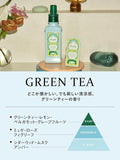 LAUNDRIN Good Tea Time Fabric Softener Green Tea Scent 600ml