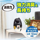 ST Deodorant Charcoal And Sandalwood 400ml