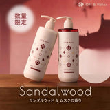 OFF & RELAX X Deoksugung Palace Winter Limited Edition Hair Care Set: White Sandalwood 460ml + 460ml