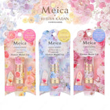 SHOBIDO Meica Lip Balm Joyful Bouquet 1pc