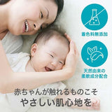 KAO  Curel Fabric Softener 500ml