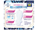 UNICHARM Sofy Sanitary Napkin 40cm 7pcs for Heavy Menstrual Flow Night time