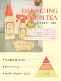 LAUNDRIN Good Tea Time Fabric Refresh Spray Lemon Tea Scent 300ml