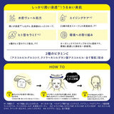 BCL Saborino Good Night Mask 7 Sheets