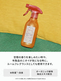 LAUNDRIN Good Tea Time Fabric Refresh Spray Oolong Tea Scent 300ml
