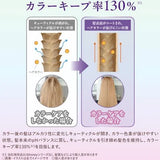 &HONEY Color-protect Conditioner Moist & Repair 445ml