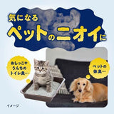 KOBAYASHI Pharmaceutical Shoshugen Pro Pet Air Freshener Green Tea Scent 400ml