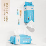 ITO Thick Cotton Disposable Facial Towels EF 60pcs