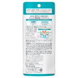 KAO Curel Hand Cream 50g