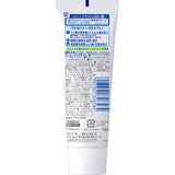 LION Clinica Ad Whitening Toothpaste Citrus 130g