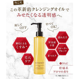ATTENIR Skin Clear Cleanse Oil No Fragrance 175ml