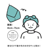 CARARI Zooie Water Absorption Hair Dry Cap - Shiba Inu