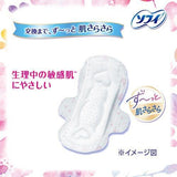 UNICHARM Sofy Day Pad 23cm Wing 30p