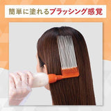 HOYU Cielo Hair Color Ex Milky #4M Mocha Brown 50g+75ML