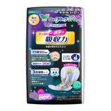 KAO Until Morning Block Lavender Scent Sanitary Pad 37cm 12pcs