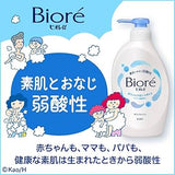KAO Biore U Body Wash （Moisturizing) 450ML