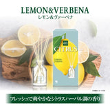 KOBAYASHI Sawaday Room Fragrance #Lemon & Verbena 70ml