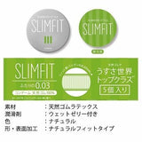 JAPAN MEDICAL 情侣款 #Slim Fit 0.03 5 件