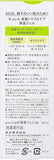 KAO Curel Sebum Control Moisturizing Facial Gel 120ml