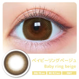 BABY MOTECON Daily Contact Lenses #09 Baby Ring Beige 10pcs