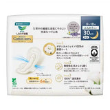 KAO Laurier Happy Skin Night Use Pads with Wings 30cm 9pcs