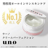 SHISEIDO Uno Cream Perfection Moisturizer For Men All In One 90g