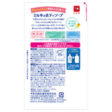 COW Milky Body Soap Citrus Scent 500ml