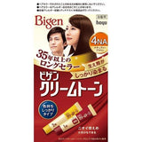 HOYU Bigen Grey Hair Dye 4NA Naturally Brown 40g+40g