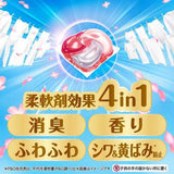 P&G Ariel 4d Detergent Laundry Ball Lily 11pcs