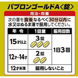 TAISHO Pabron Cold A 210 Tablets