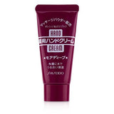 SHISEIDO Hand Cream (Red Tube) 30g